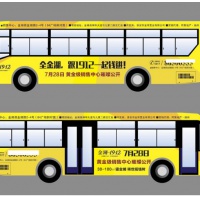 公交车广告鑫万博用品质赢得客户信赖