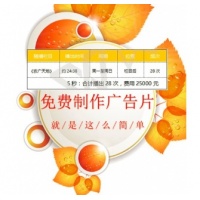 CCTV央视七套农广天地广告投放价格